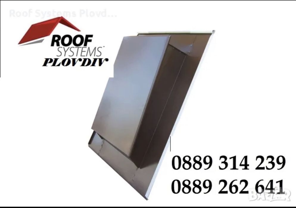 Промо % Метални керемиди Premium Mark Plastification steel