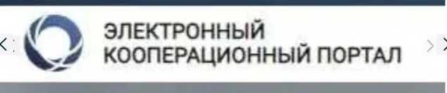 Davlat xaridlari sohasida audit xizmati