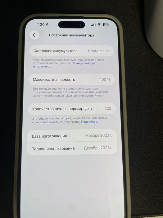 Iphone 15 Pro Max 256gb