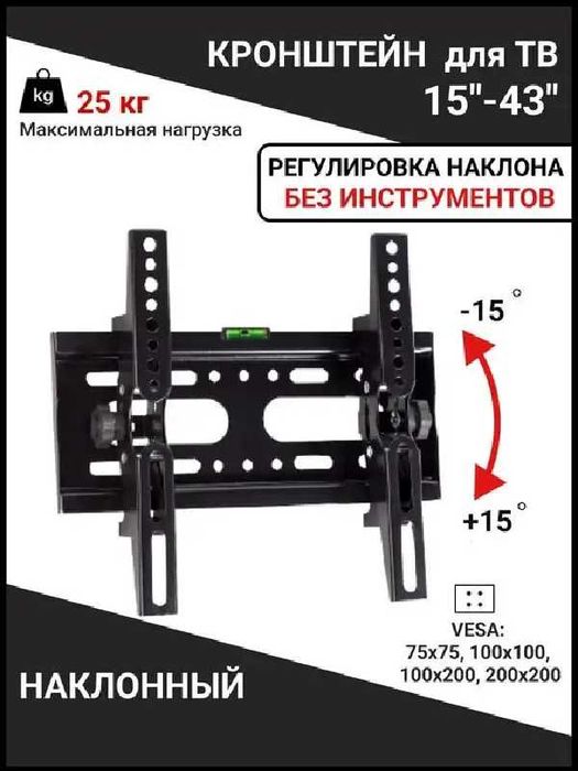 Продажа КРОНШТЕЙН для Телевизоров а также Доставим Установим г.ТАШКЕНТ