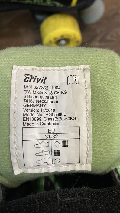 Детски ролкови кънки