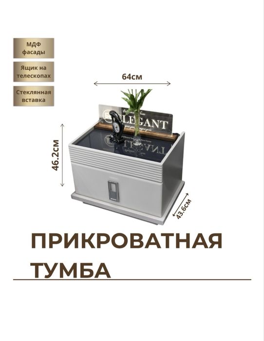 Спальный гарнитур Cavalli 6D, новый