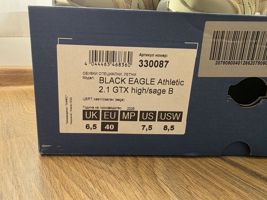 Кубинки Haix размер 40