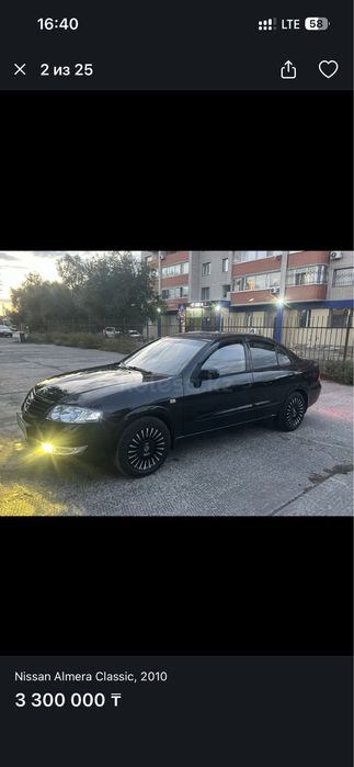 Продам ниссан алмера классик