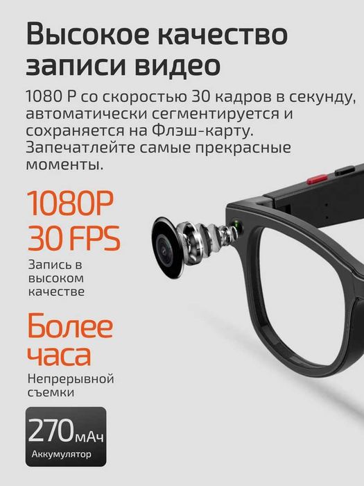 Ai smart очки ИИ очки