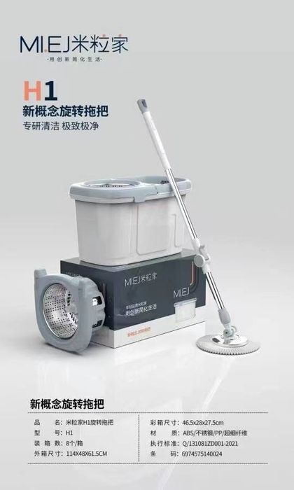 Швабра для Дома 3в1