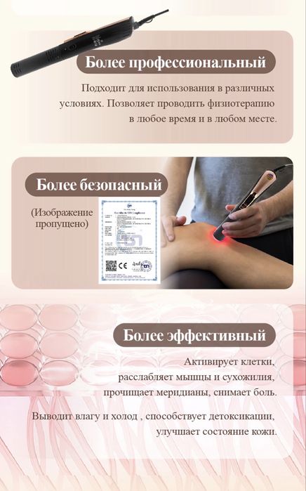 Активатор клеток (оригинал 100%)