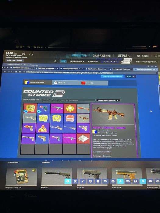 Кс2 прайм АКК сатылады