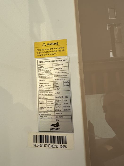 Кондиционеры chigo