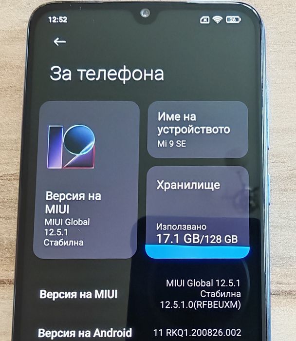 Xiaomi MI 9 SE 6 RAM/128 GB