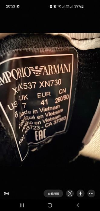 Кроссовки Emporio Armani