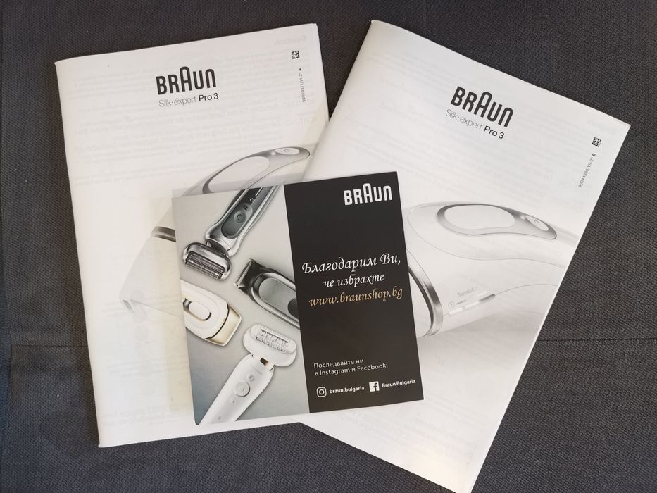 Фотоепилатор Braun Silk expert pro 3 PL3221 IPL