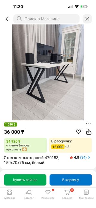 Продается стол 150/70