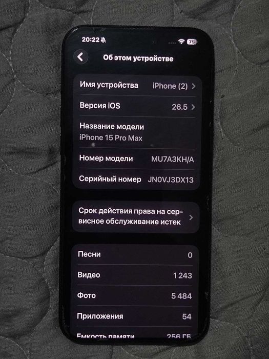 Iphone 15 Pro Max srochno ideal holat