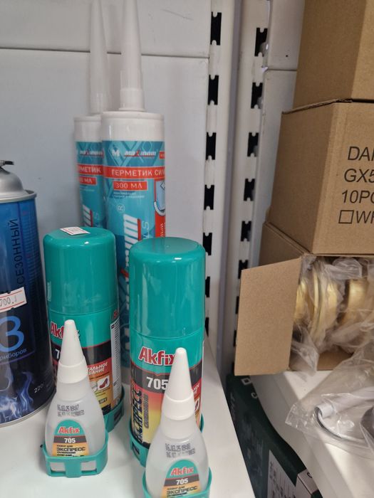 Строительные товары