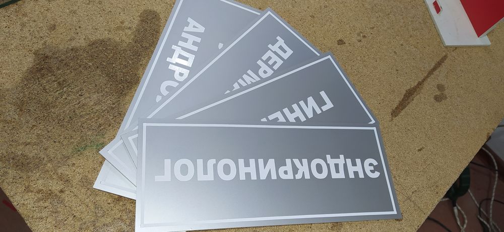 таблички для дверей, xona eshiklari uchun tablichka (birka)