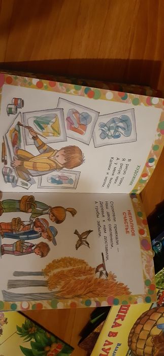 Детская Книга Успенского