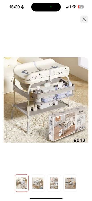 Продам детскую ванночку