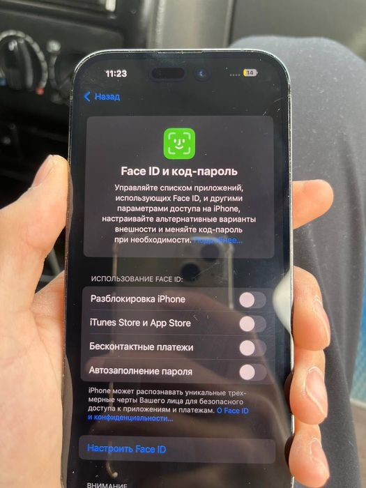 айфон 14 про срочно