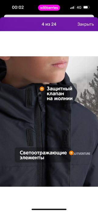 Продам срочно зимнее пальто/пуховик