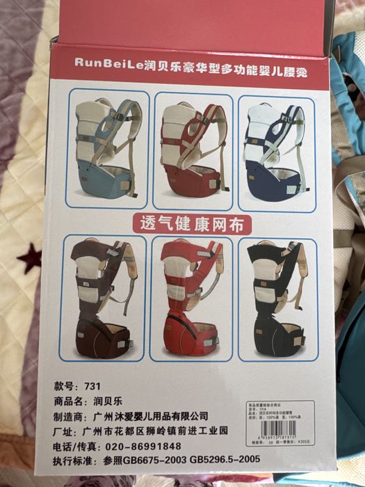 Слинг для малышей