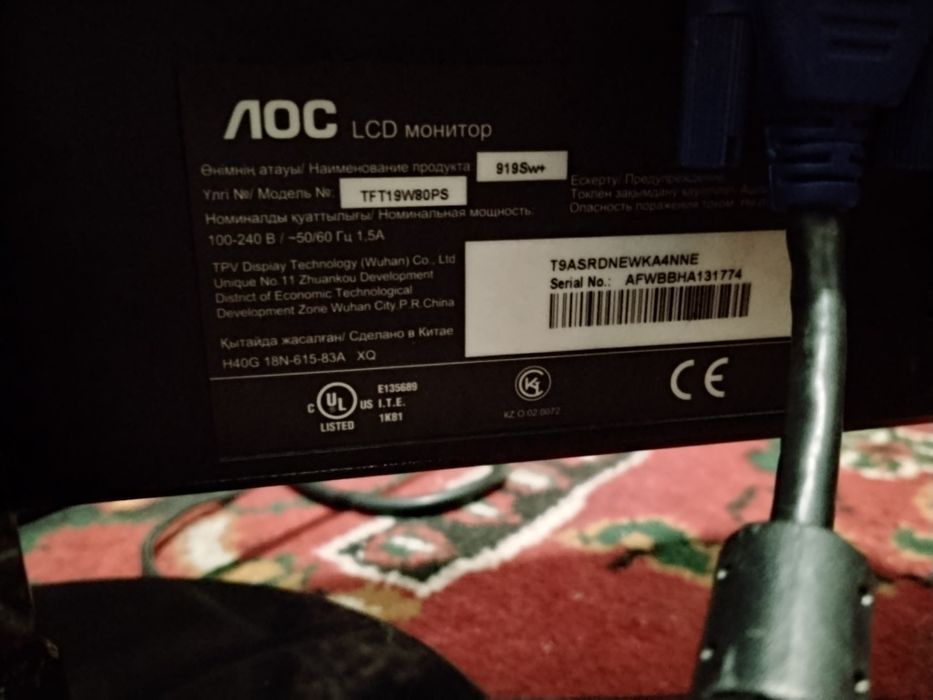 Монитор AOC "19" 1366x768