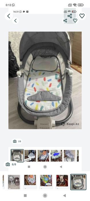 Цены уточняйте! Срочно!