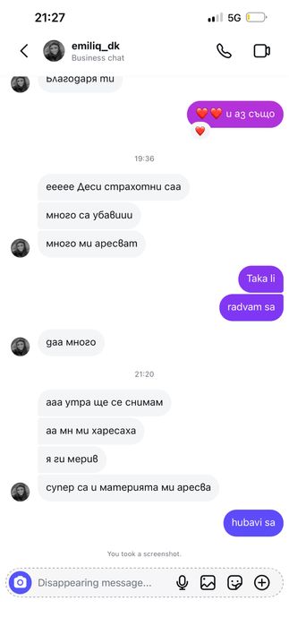 Мъжки дънки с етикет