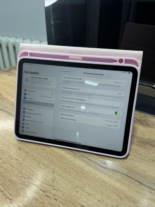 Планшет Apple iPad A16