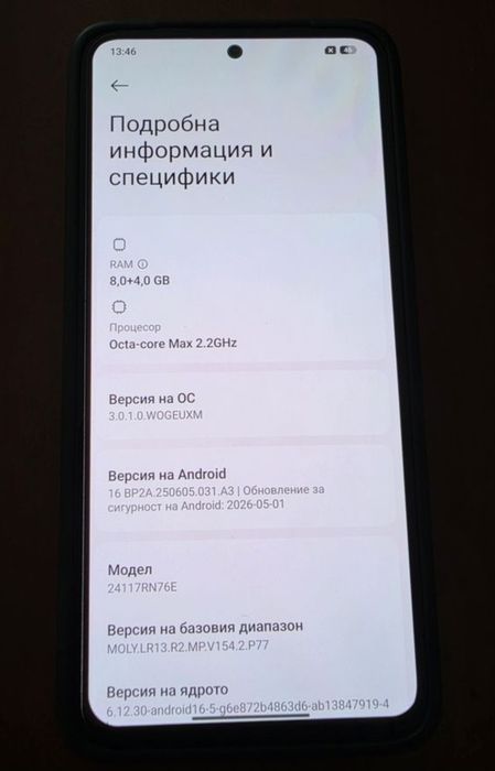 Като нов Xiaomi Redmi Note 14 4G 256 GB 8 GB RAM Black