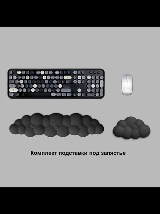 Комплект подставки под запястье