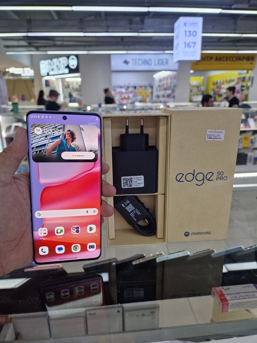 Motorola Edge 50 pro 12/512