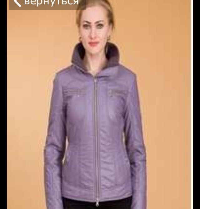 Женские осенние куртки