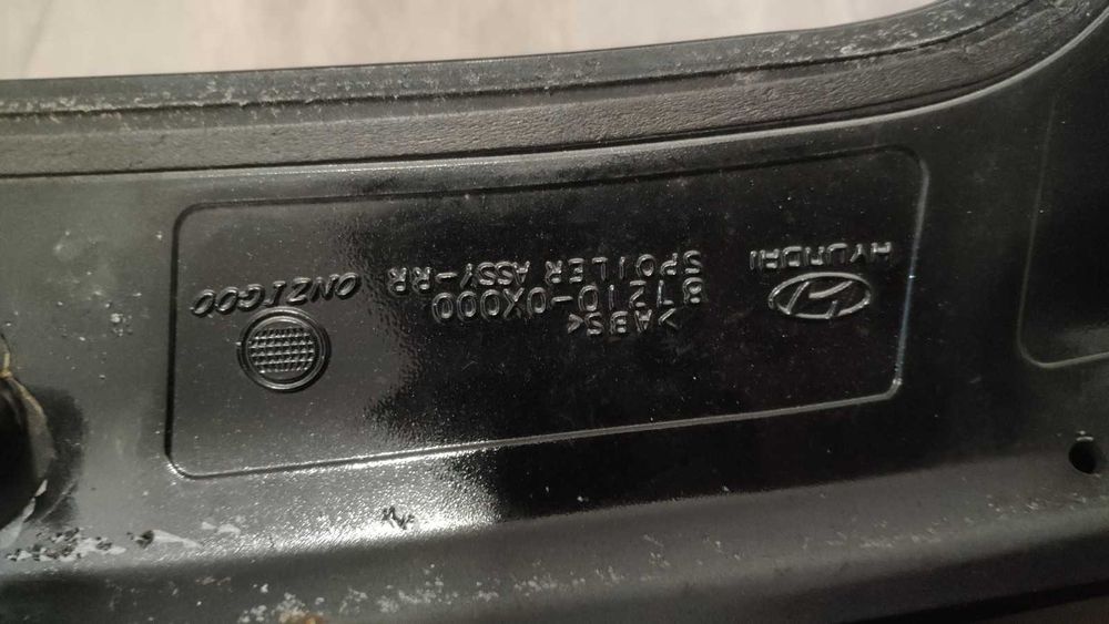 87210-0X000 СПОЙЛЕР с трети стоп HYUNDAI i10
