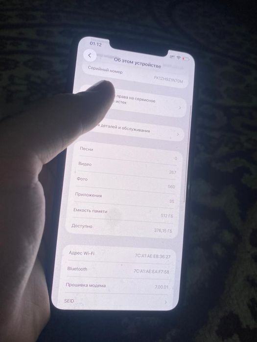 iPhone 11 pro maks,512gb,68%.