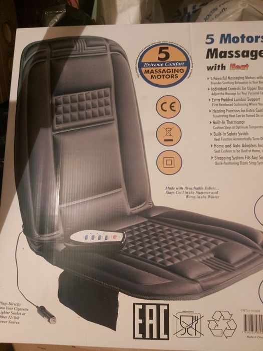 Масажираща седалка.