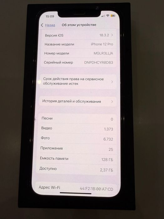 Iphone 12 Blue 128GB