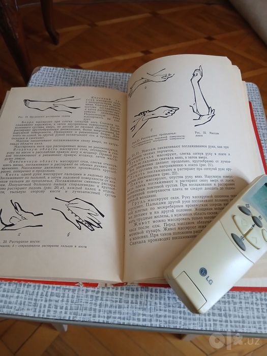Книги,в хорошем состоянии.