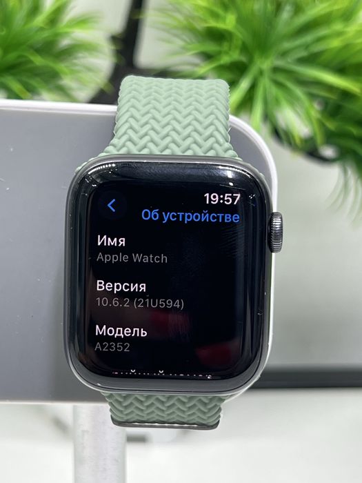 Apple Watch SE 44mm