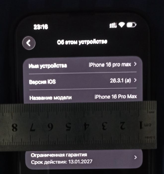 iPhone 16 pro max почти новый