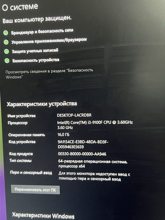 продам компютер пк