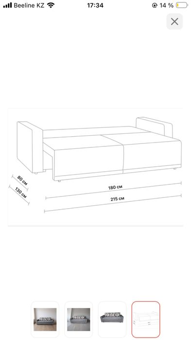 Продам диван с подушками