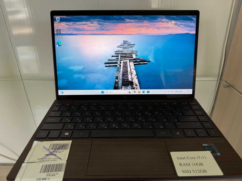 HP ENVY Laptop 13