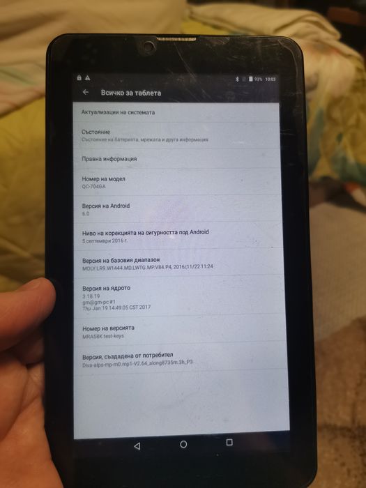 Таблет Diva QC-704GA