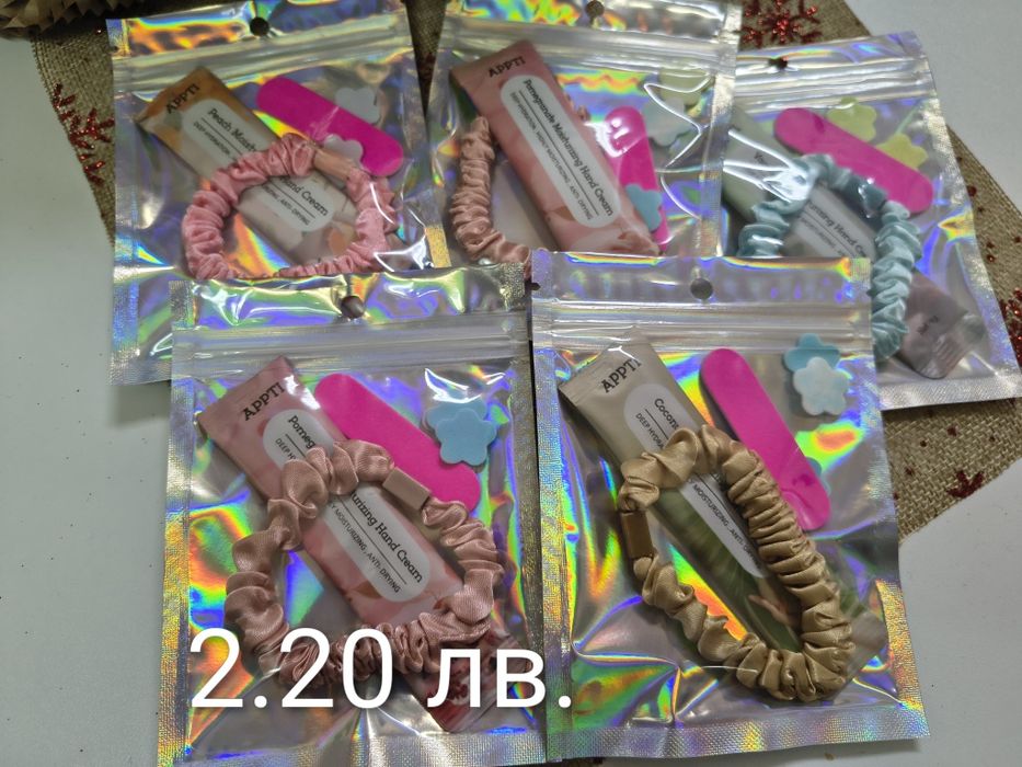 Малки подаръчета