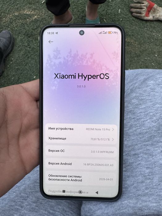 Редми нот 15 про