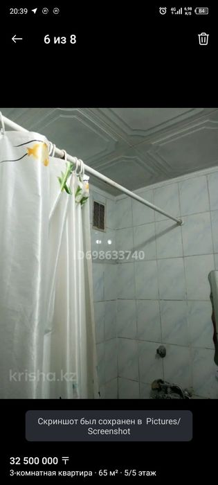 Продам квартиру айнабулак 2 дом 58