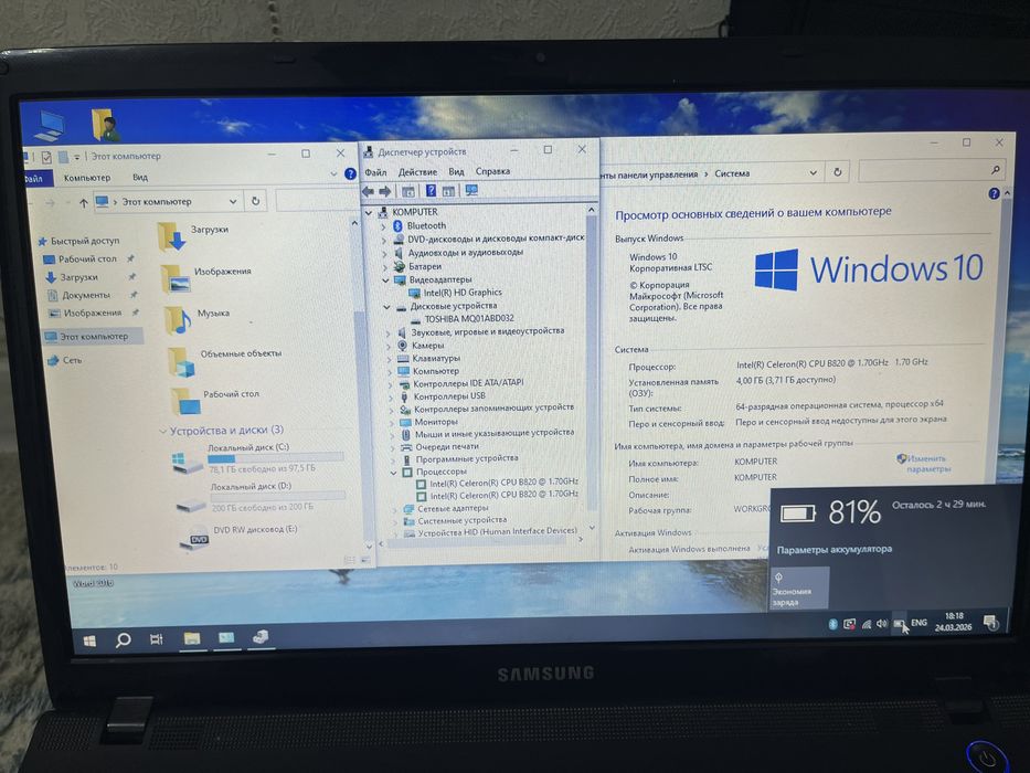 Продам ноутбук Samsung NP300