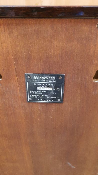 Акустика   TENTO