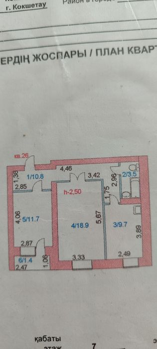 Продам 2 х ком квартиру